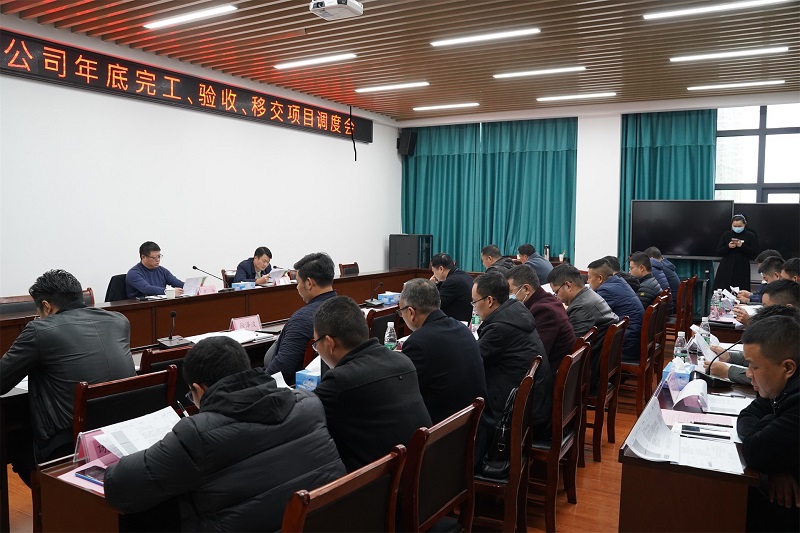 市城投集團(tuán)召開(kāi)年底完工、驗(yàn)收、移交項(xiàng)目調(diào)度會(huì)