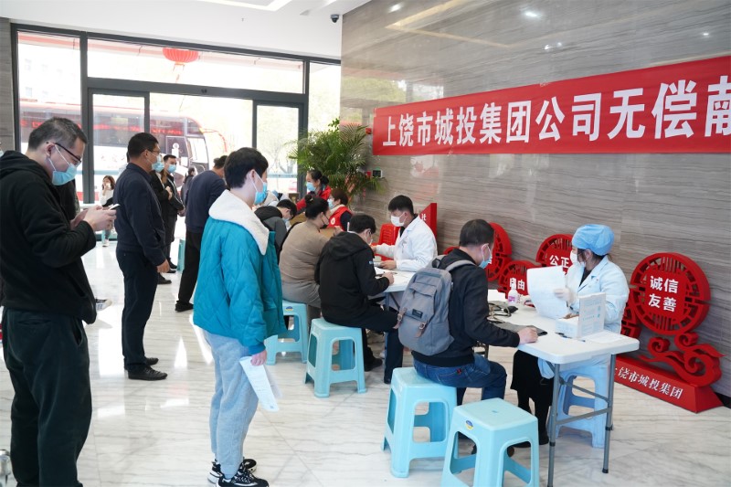 市城投集團(tuán)組織開展無(wú)償獻(xiàn)血活動(dòng)