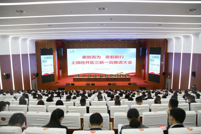 喜報！城投能源環(huán)保榮獲經(jīng)開區(qū)“新上臺階獎”、“最佳進步獎”及“安全生產(chǎn)先進個人”三大獎項！