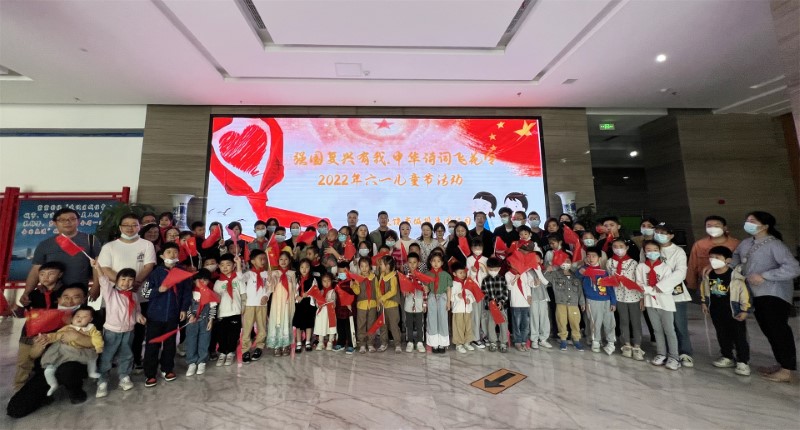 市城投集團(tuán)開展“強(qiáng)國復(fù)興有我·中華詩詞飛花令”六一兒童節(jié)活動