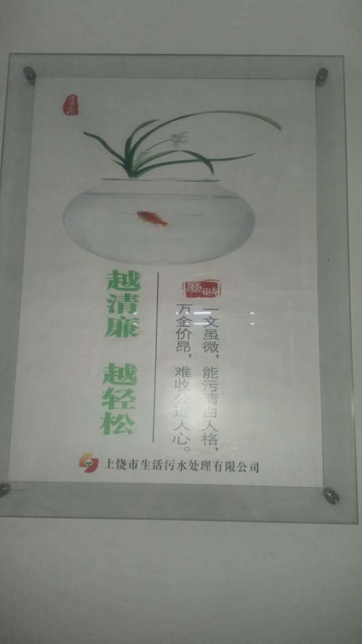 打造廉潔走廊，揚起廉潔風(fēng)帆