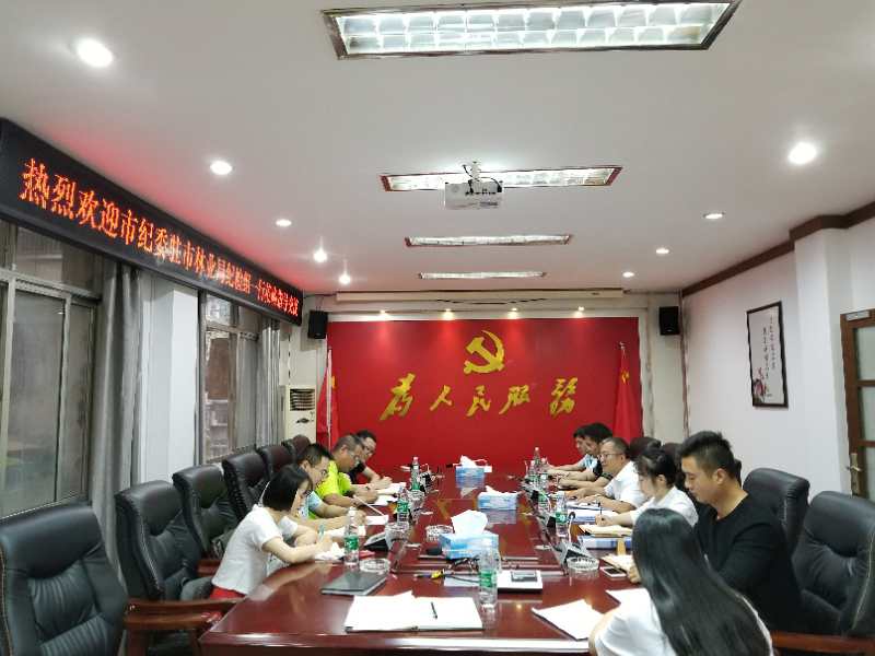 市城投公司：深入學(xué)習(xí)交流 促進共同進步