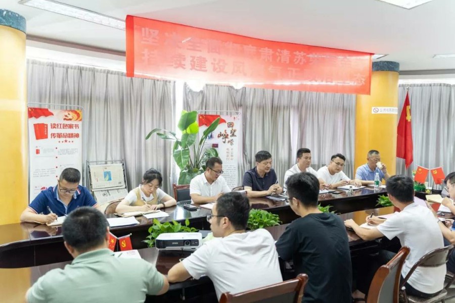 【清風(fēng)】親清營(yíng)新境 廉政入一線 -首站進(jìn)入、首個(gè)市廉潔項(xiàng)目建設(shè)示范點(diǎn)建立
