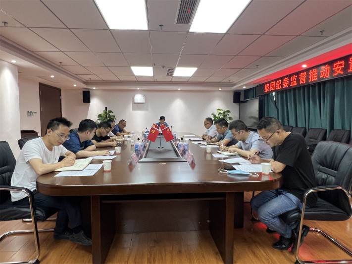 市城投集團紀(jì)委召開安置房項目負責(zé)人集體約談會
