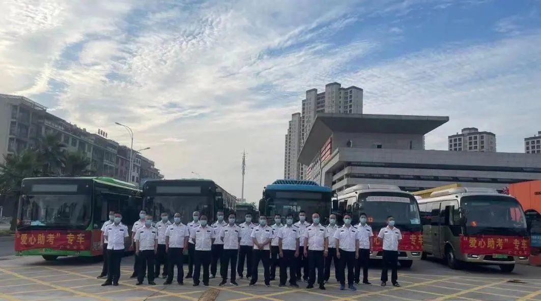 上饒公交集團(tuán)“愛心助考&nbsp;為夢護(hù)航”活動圓滿結(jié)束