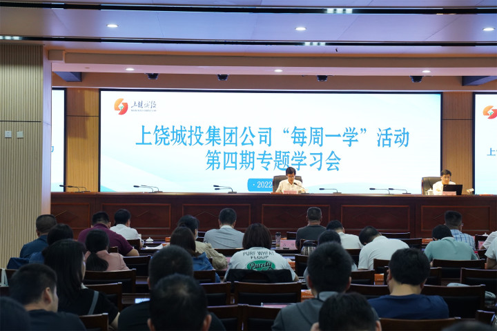 “每周一學”第四期|雙碳目標下能源集團發(fā)展思路淺談