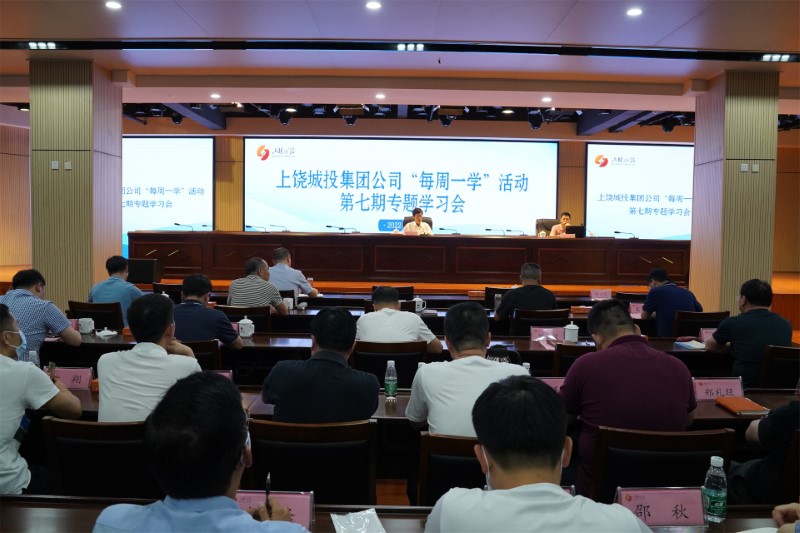 “每周一學(xué)”第七期|如何做好政府專項債券項目的謀劃儲備、申報發(fā)行及管理實施