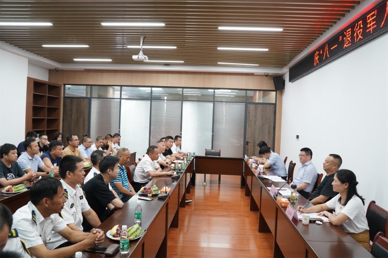市城投集團(tuán)召開慶“八一”退役軍人懇談會(huì)