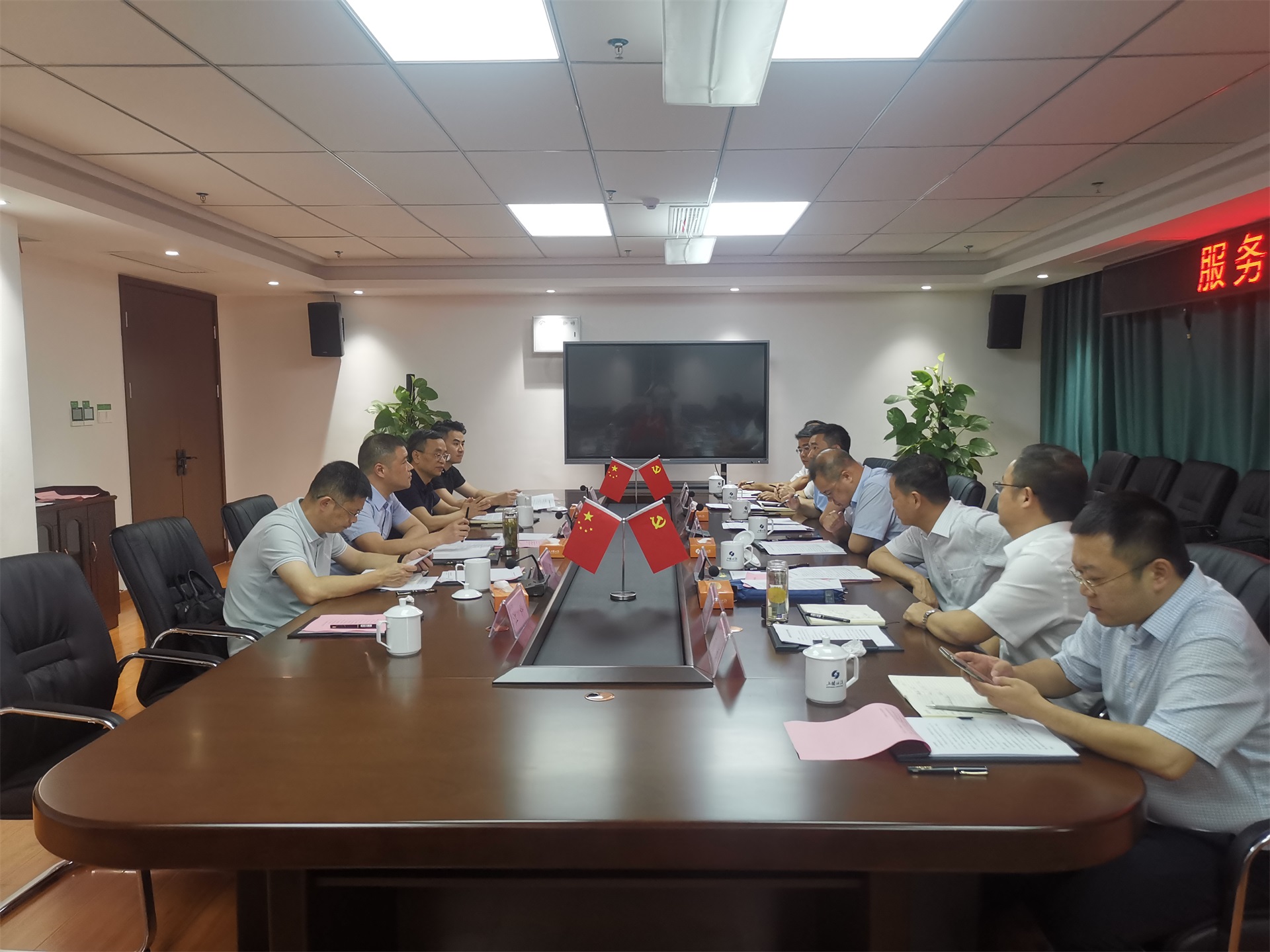 市城投集團(tuán)公司召開(kāi)服務(wù)穩(wěn)住經(jīng)濟(jì)大盤(pán)銀企座談會(huì)