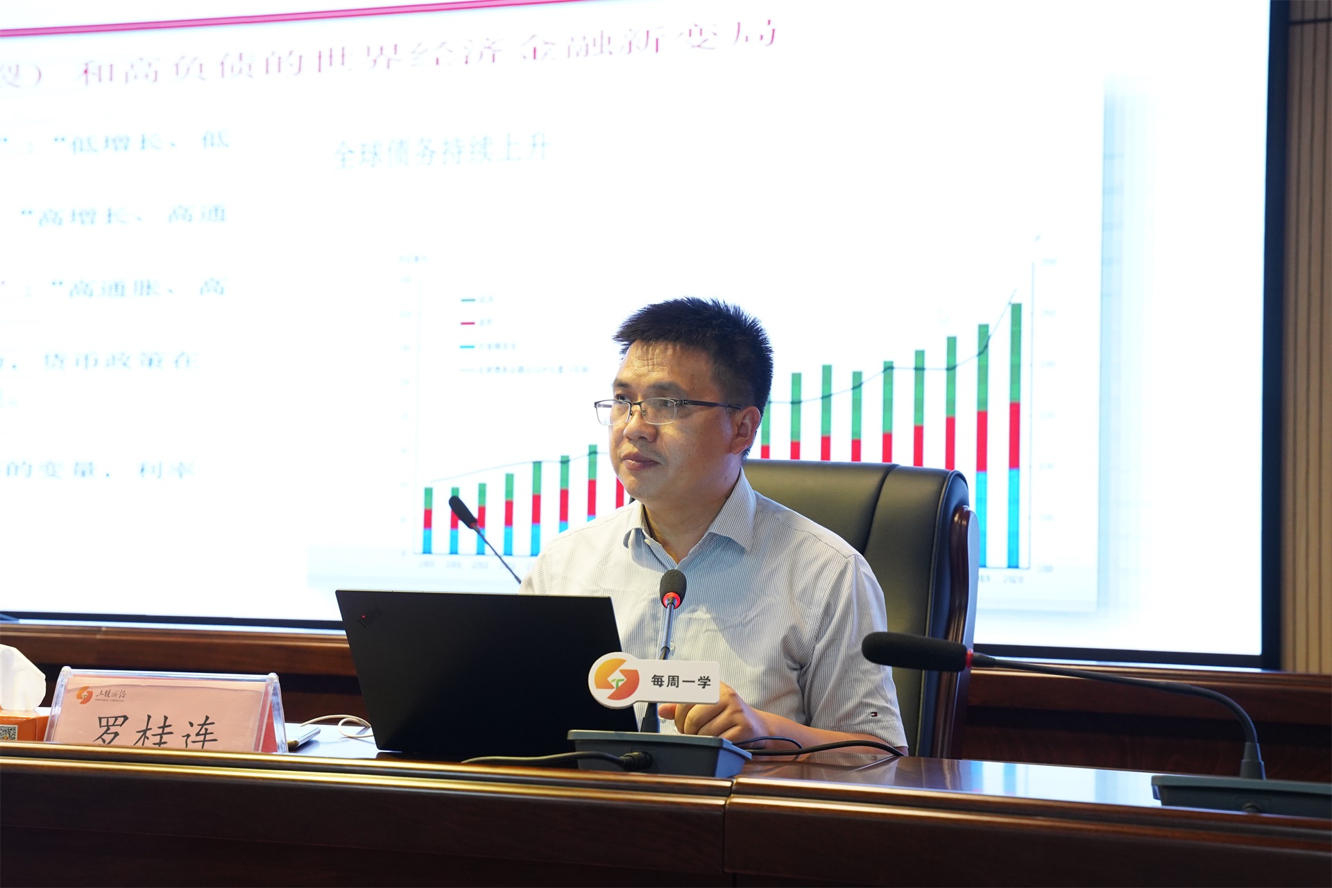 “每周一學(xué)”第十四期|從創(chuàng)新融資視角探索地方融資平臺公司市場化轉(zhuǎn)型