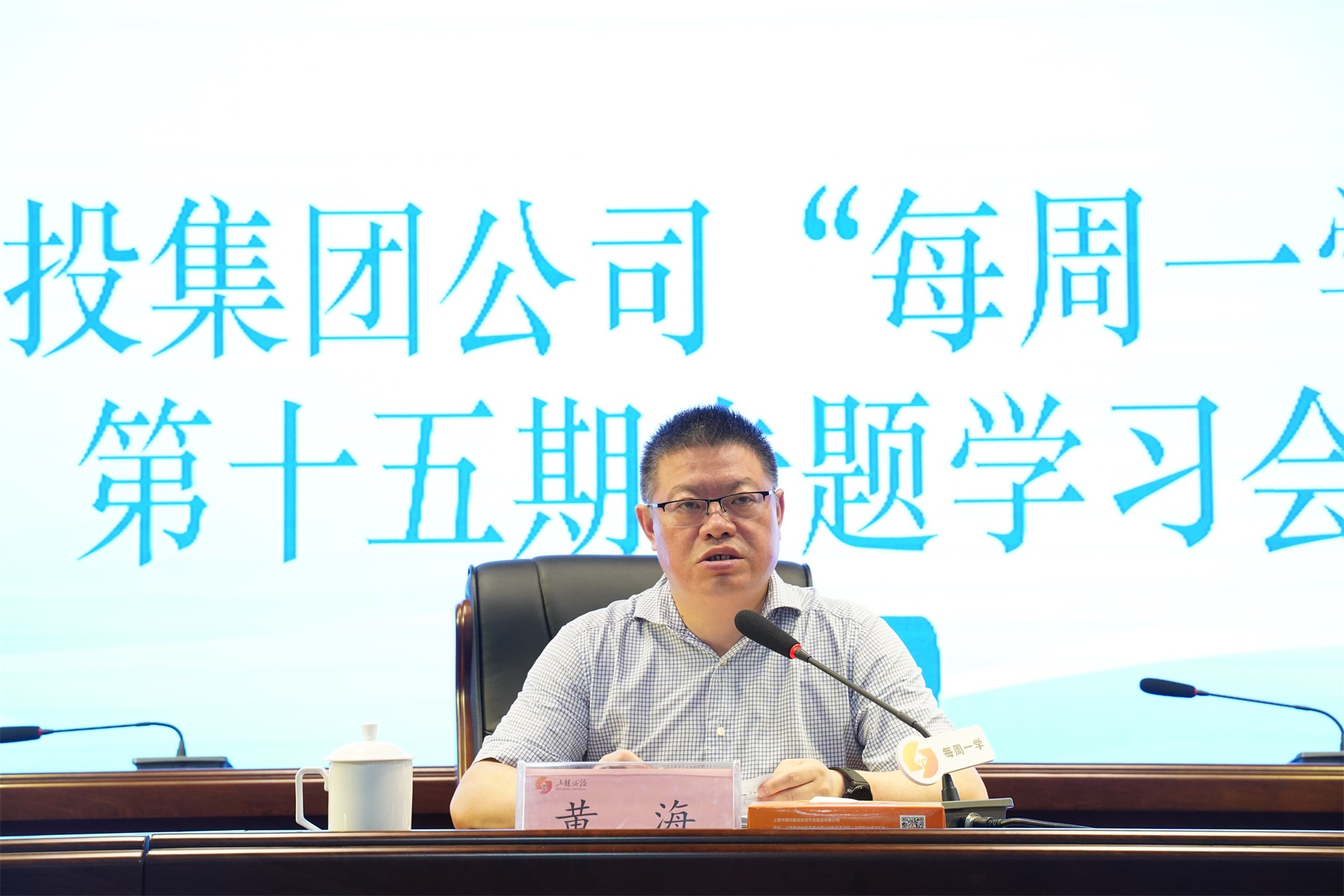 “每周一學(xué)” 第15期|盤活存量資產(chǎn)、優(yōu)化債務(wù)結(jié)構(gòu)，在新征程中實現(xiàn)新發(fā)展