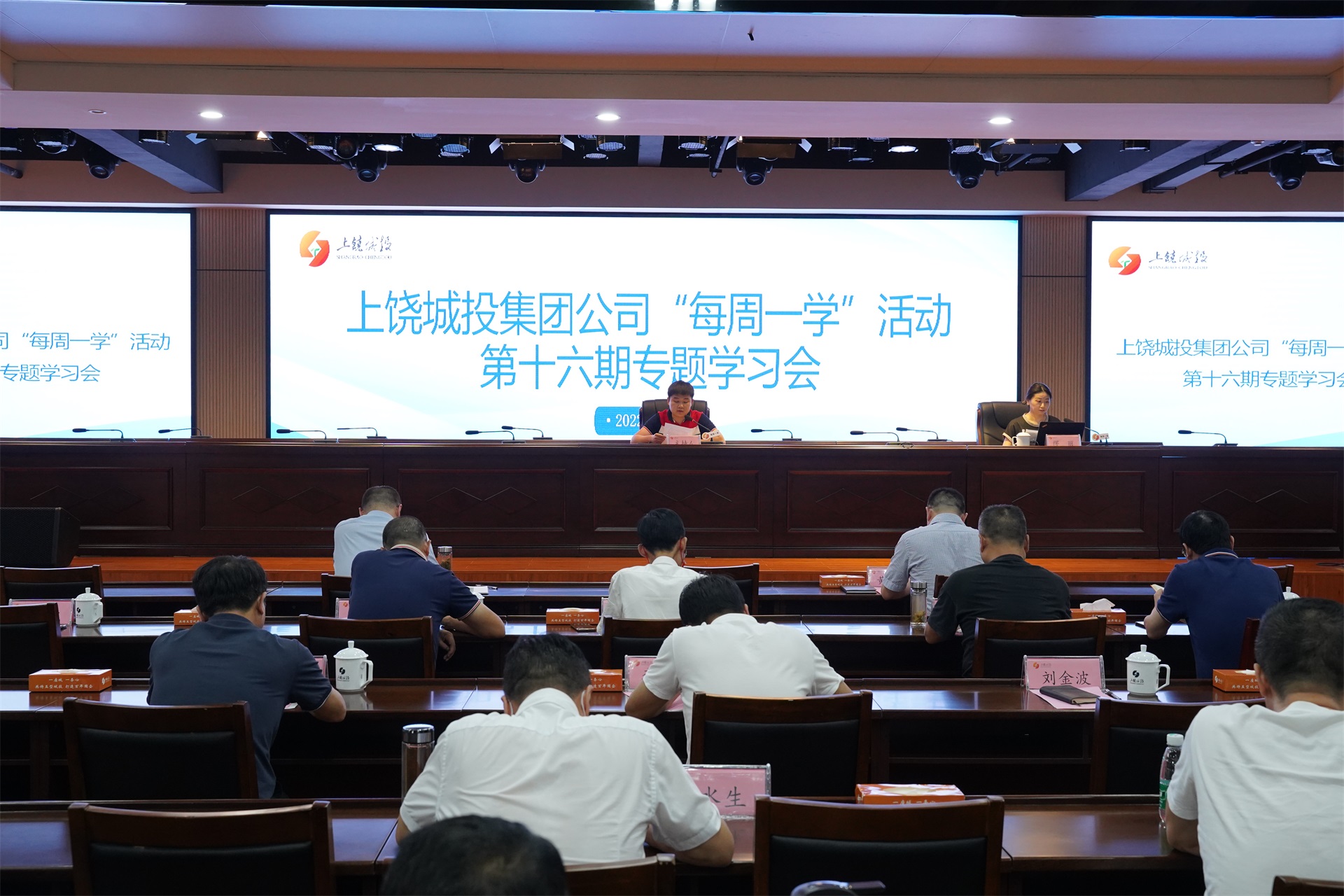 “每周一學”第16期|光伏發(fā)展及應用、PPP政策解讀與操作實務