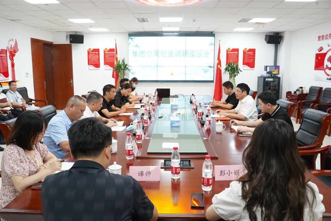 集團公司黨委委員、紀(jì)委書記吳輝深入天弘置業(yè)集團調(diào)研