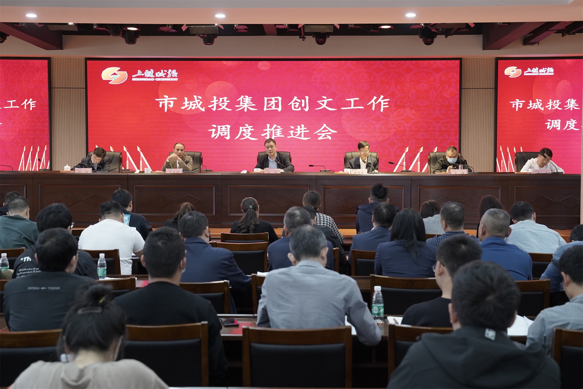 集團公司召開創(chuàng)文工作調(diào)度推進會