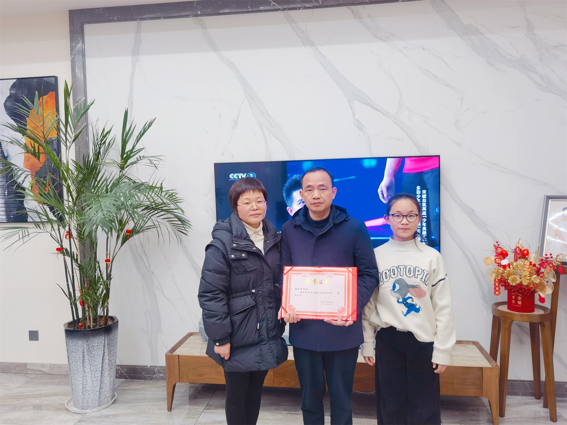 贊！我司兩職工家庭榮獲2022年度上饒市“最美家庭”稱號(hào)