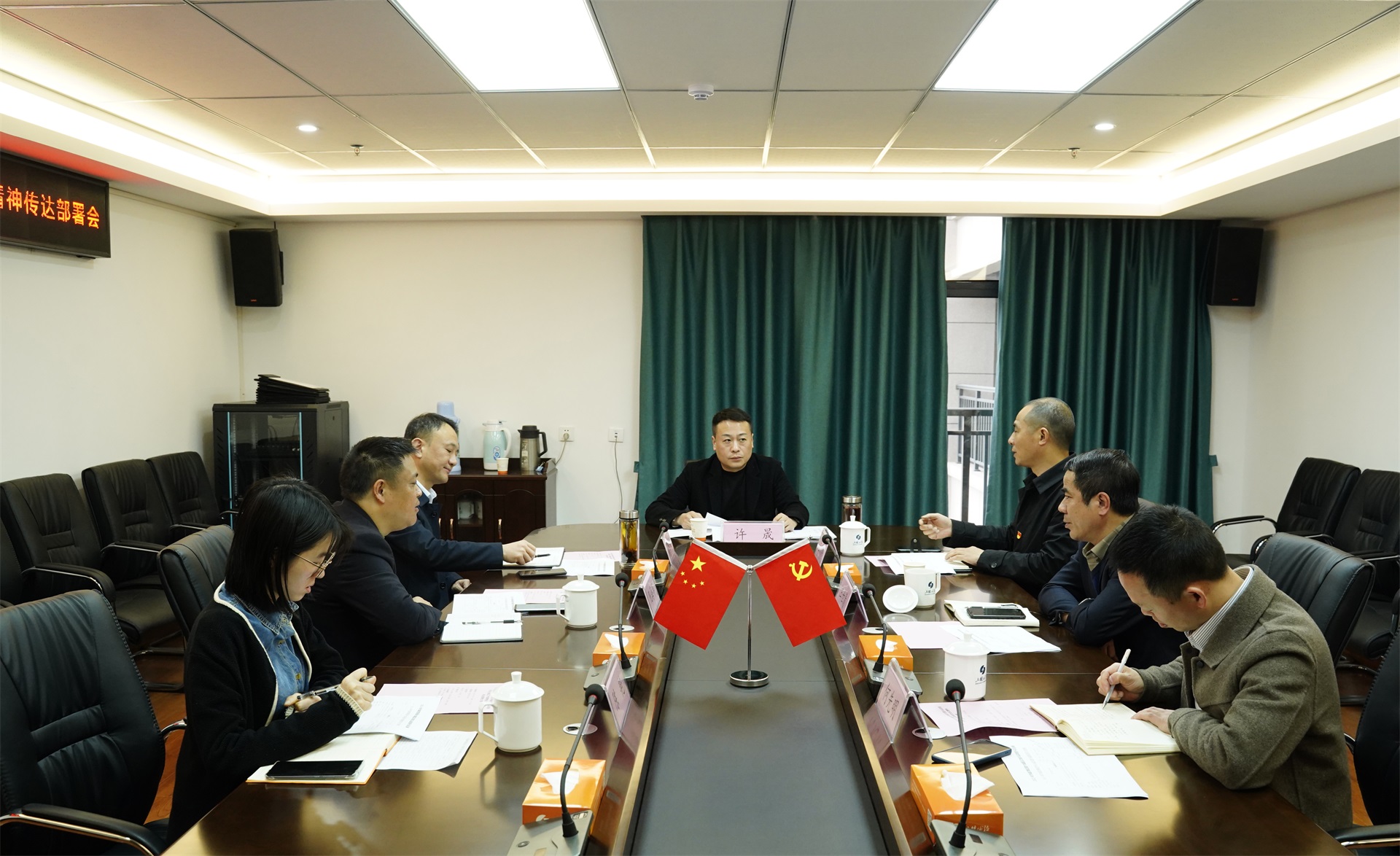 市城控集團召開“中心城區(qū)重大城建項目和城市功能與品質(zhì)提升項目建設(shè)工作部署推進會”會議精神傳達部署會