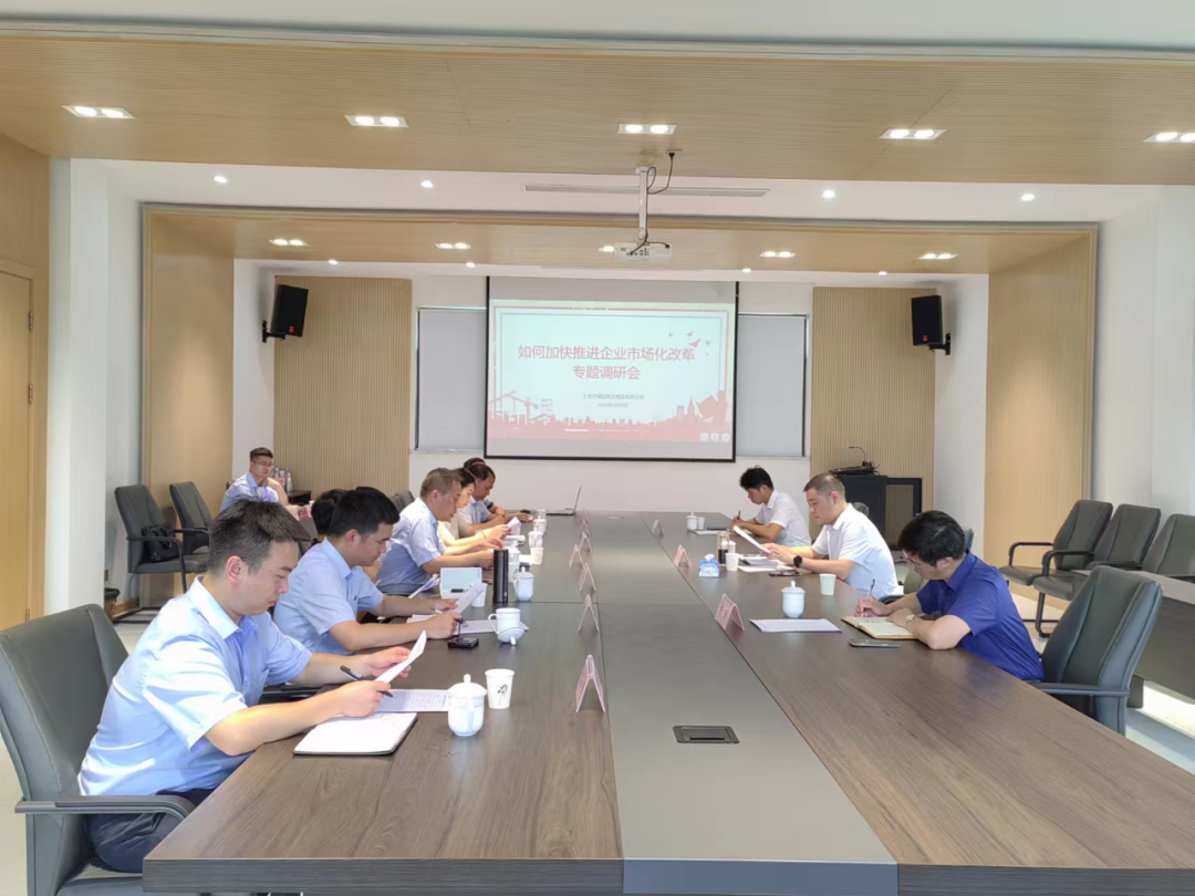 市城控集團(tuán)黨委書(shū)記、董事長(zhǎng)江宇調(diào)研能源公司