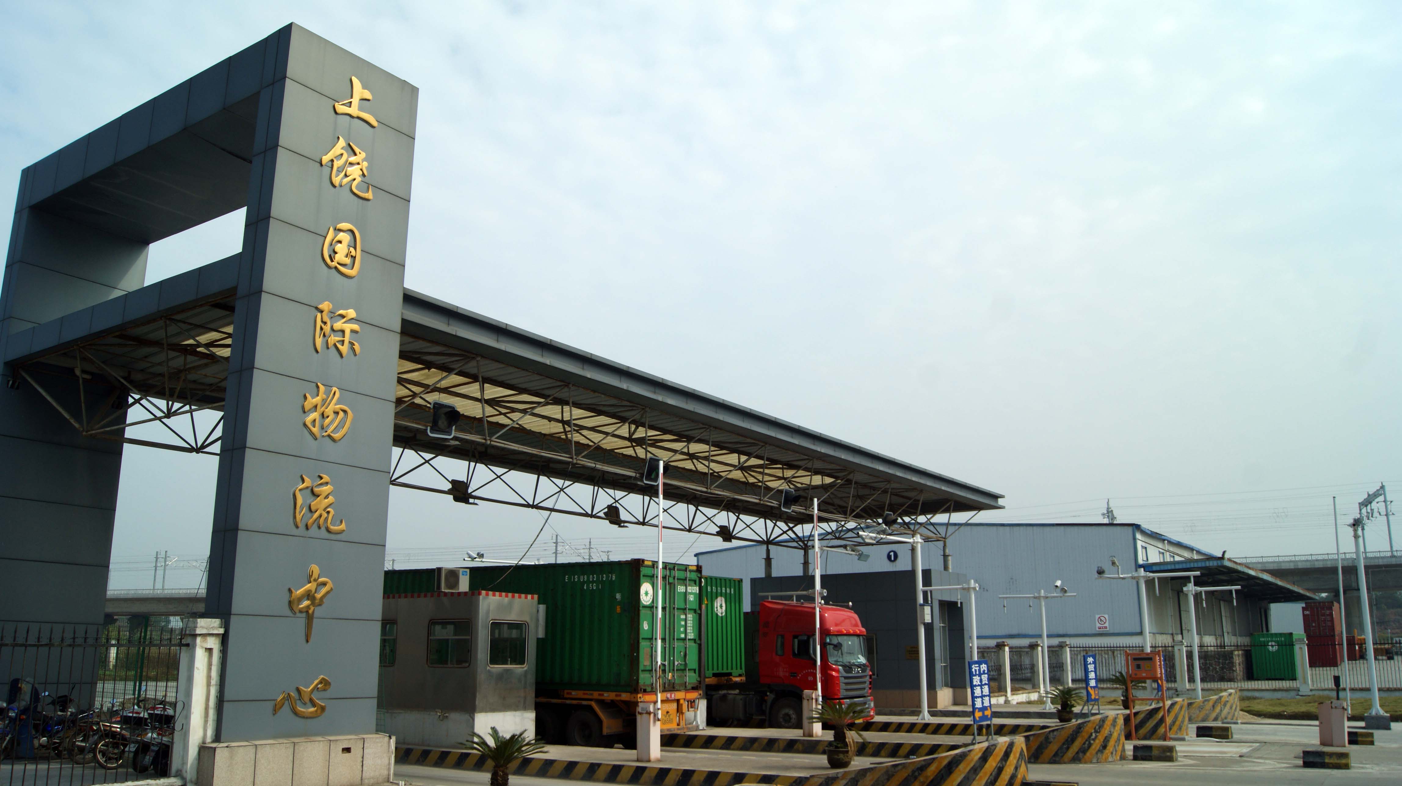 新紀錄！上饒“無水港”海鐵聯(lián)運業(yè)務(wù)量歷年累計破50萬標準箱
