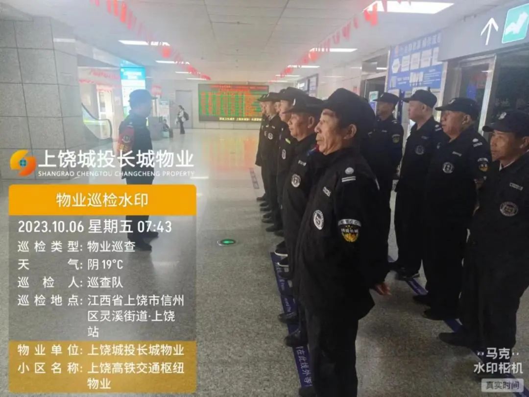 “雙節(jié)”遇上亞運(yùn)，上饒市城控集團(tuán)綜合交通樞紐順利保障旅客節(jié)假日平安出行